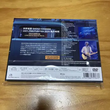 Shogo Hamada 100% FAN FUN FAN 2024