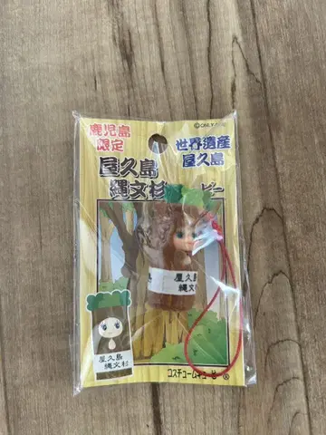 야쿠시마 츠루미 마스코트 스트랩과 토끼 카보스 부적