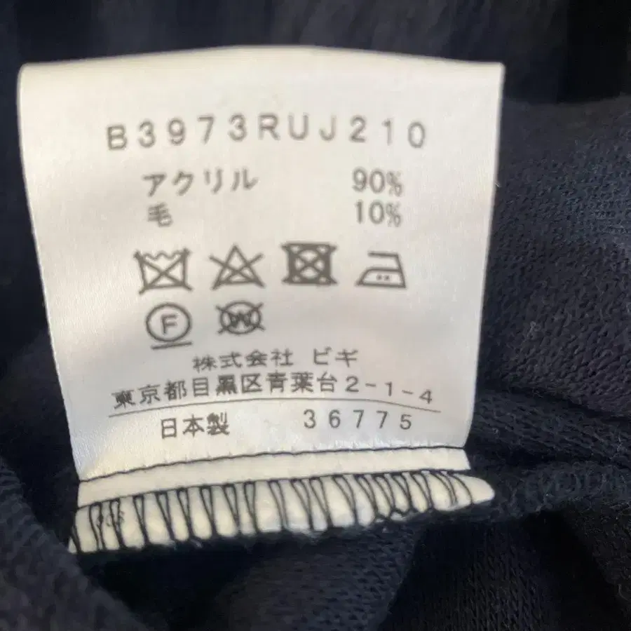 11번째 상품 이미지