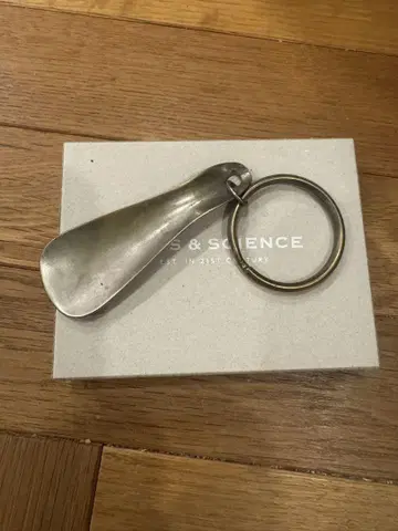 아츠앤사이언스 슈혼 키링