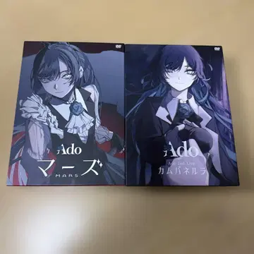 Ado 카무패널라 마즈 DVD
