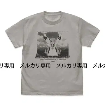 ATRI My Dear Moments 아토리 고성능이니까 T셔츠 XL