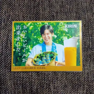 KIRIN 하레카제 최신 B8 사이즈 판촉 POP 메구로 렌