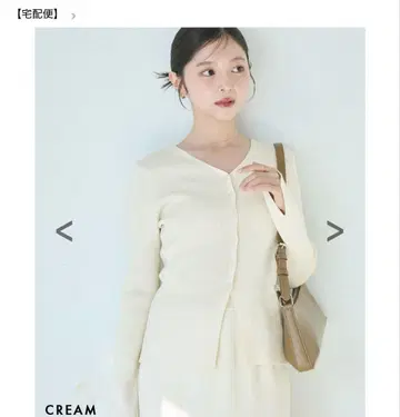 베이스먼트 온라인 소매 슬릿 리브 가디건 크림 택 포함