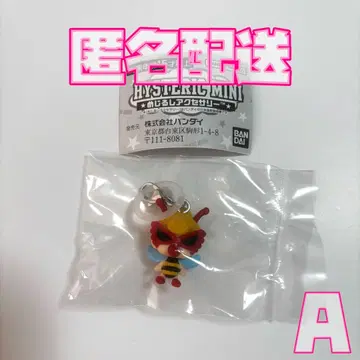 히스테릭 미니 히스미니 메지루시 액세서리 Little Bee 벌