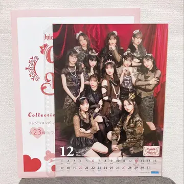 Juice집합 핑포스#12 Juice=Juice 2025 가을 투어