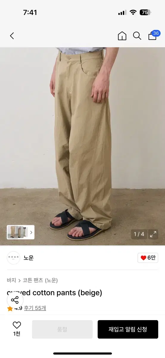 Product Details - 1