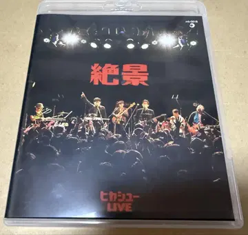 절경 Blu-ray 히카슈 평택진 KERA