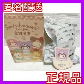 산리오 TOPTOY 라떼 베이비 쿠로미