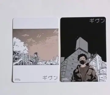 기븐 키즈나츠키 온리샵 혜택 B6 비주얼 보드 히이라기 겐준