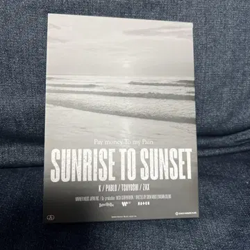 SUNRISE TO SUNSET 음악 DVD 3장 세트