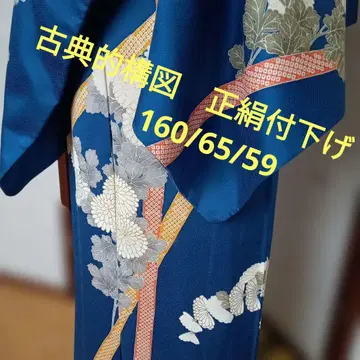 4072 고전적 구도 순수 실크 쓰케사게 이중 기모노