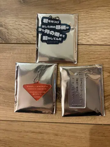 RADWIMPS 특별전 리릭 아크릴 키링 3개 세트