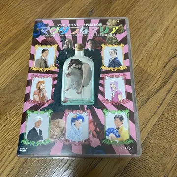 마그달라 마리아 오리엔탈 특급 DVD