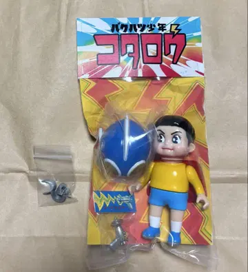 폭발 소년 코타로 오카다 유스케 Yusuke Okada ToyFields