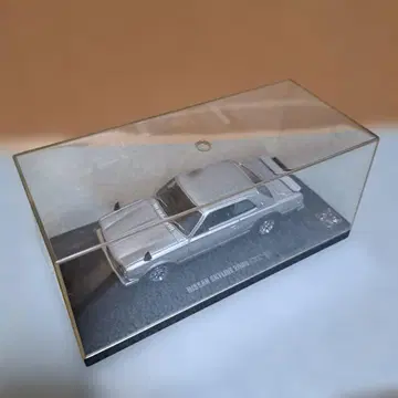 1/43 닛산 스카이라인 GT-R 미니카 실버