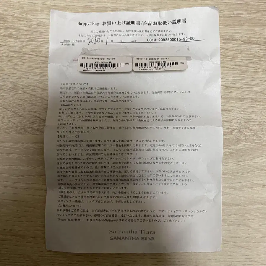 4번째 상품 이미지