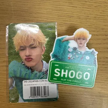 INI 타지마 쇼고