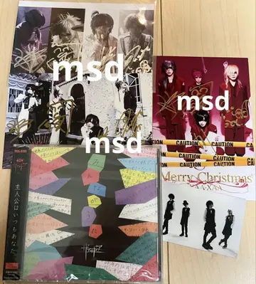 자아자아 앨범 혜택 세트