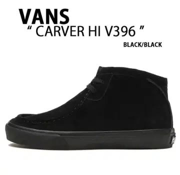 VANS CARVER HI V396 스웨이드 반스 카버 하이