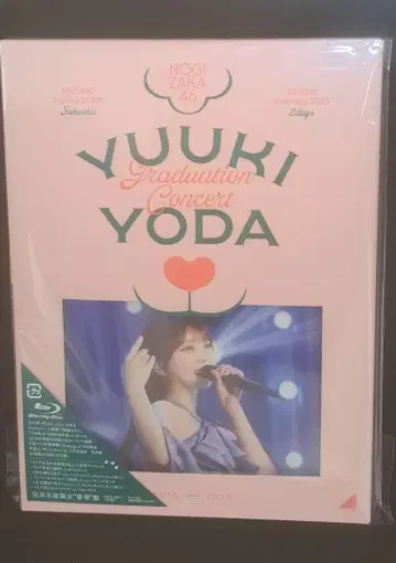 YUUKI YODA 졸업 콘서트 Blu-ray