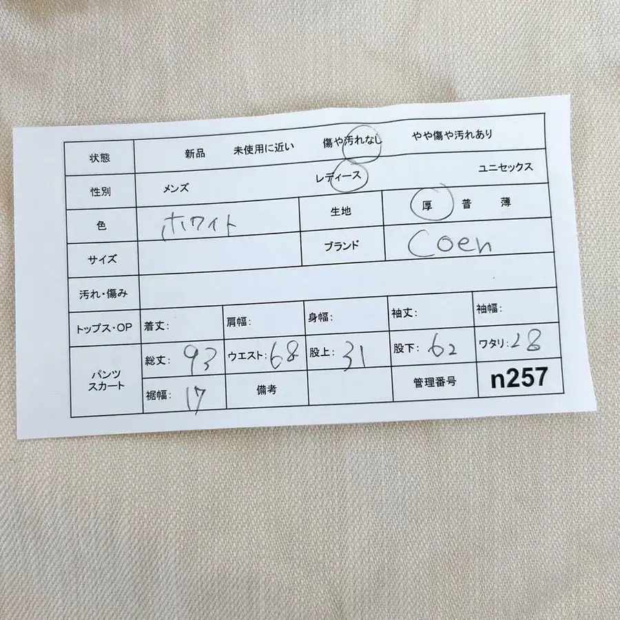 10번째 상품 이미지