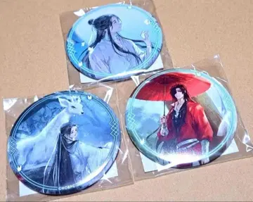 천관사복 캔뱃지 3개 세트 온라인 복권