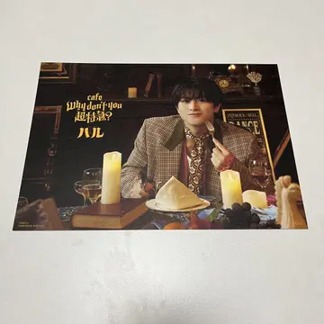 초특급 팝업 카페 Why don't you 초특급? 하루