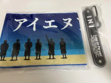 INI [ Survive FES ] 머플러 타월, 드링크 홀더 세트