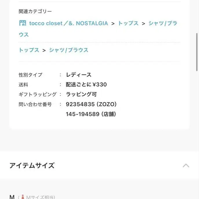 12번째 상품 이미지