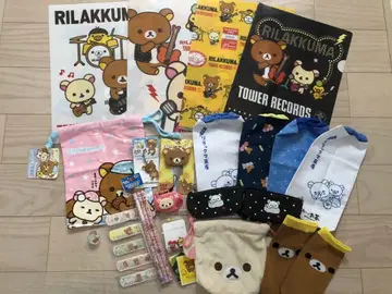 리락쿠마 잡화 묶음 판매