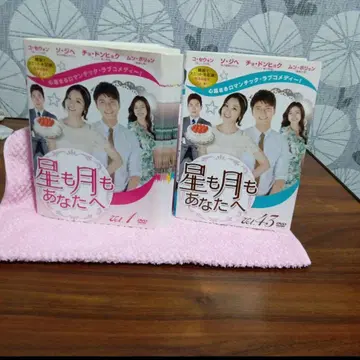 3555 한국 dvd 별도 달도 당신에게. 전 43장