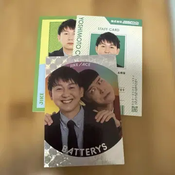 요시모토 코레카 배터리즈 굿츠키 외 3장