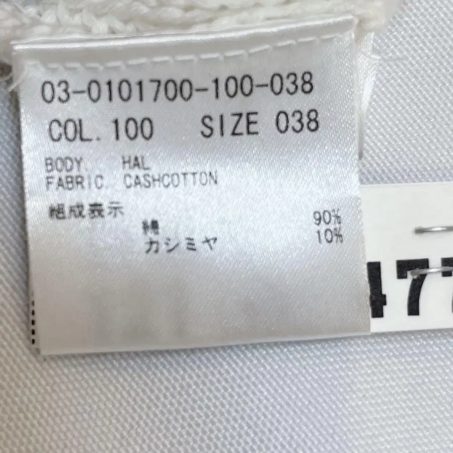11번째 상품 이미지