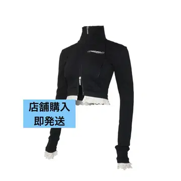 theredthread S track jersey jacket lace