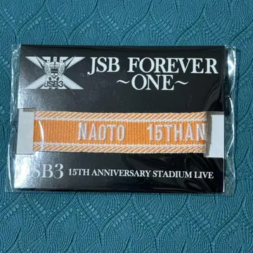삼대째 NAOTO 미상가