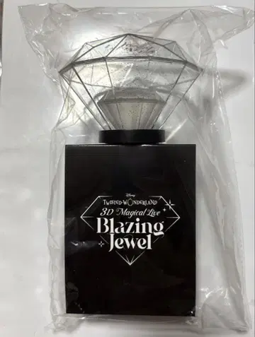 트위스테 Blazing Jewel 응원봉