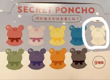 유니베어시티 시크릿 코스튬 봉제 미키 판초 눈사람 화이트