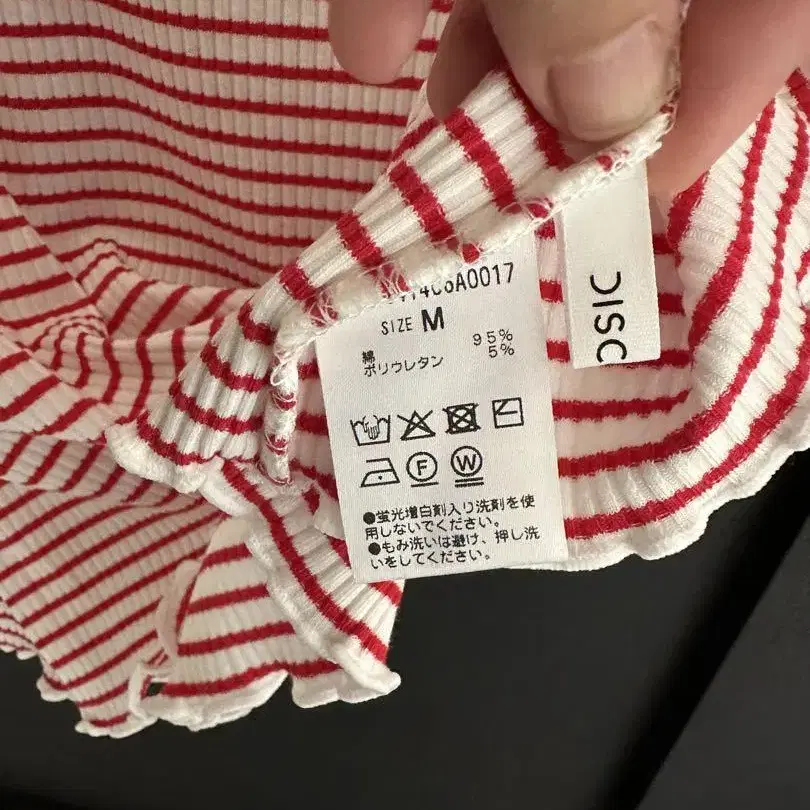 9번째 상품 이미지