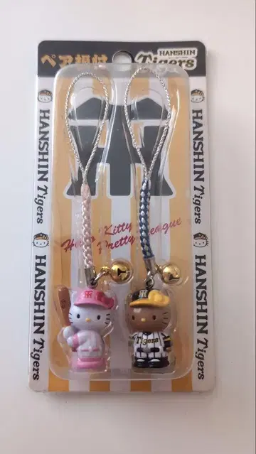 헬로키티 타이거즈 2개 세트