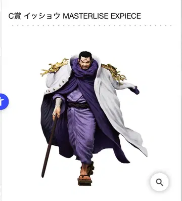 [ 가격 인하 중 ] 절대적 정의 제일복권 쇼