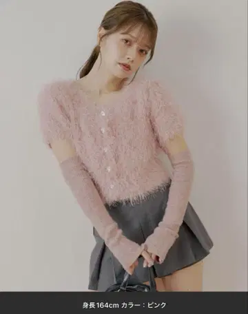 chico 리브 암워머 부착 샤기 반팔 니트