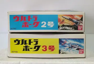 울트라 세븐 울트라 호크 2.3호 BANDAI