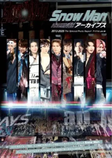 Snow Man 아카이브스 2012-2025