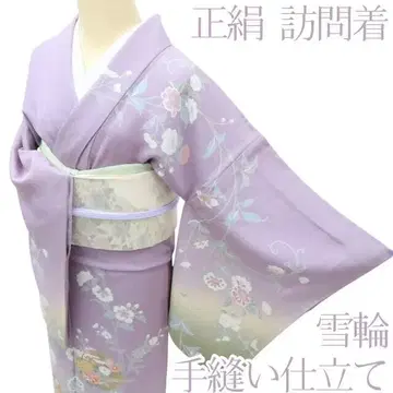 Y3877 설륜 순수 실크 손바느질 호몬기 기모노