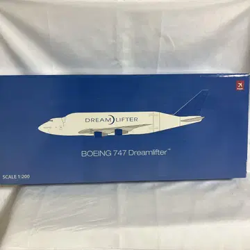 DREAM LIFTER 호건 1/200