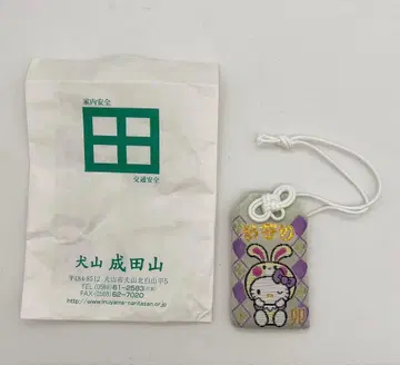 산리오 헬로키티 부적 나리타산 신사 키티