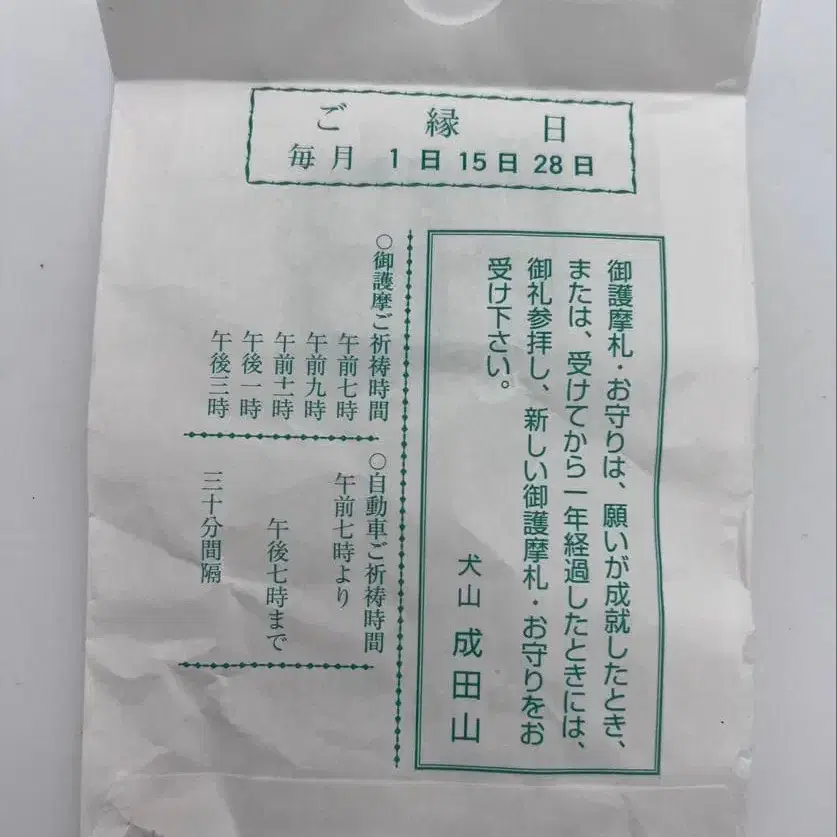 6번째 상품 이미지