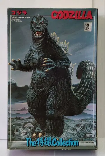 고질라 GODZILLA Th 특촬물 Collection 3 BANDAI