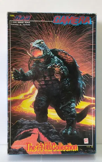 대괴수 가메라 GAMERA The 특촬물 컬렉션 9 BANDAI